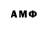 Amphetamine Розовый Fikret Imanov