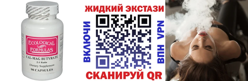 БУТИРАТ буратино  Костомукша 