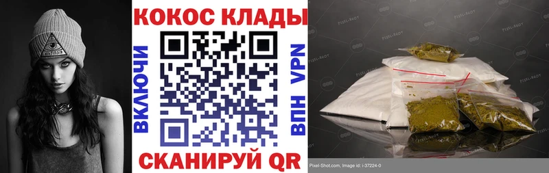 КОКАИН Колумбийский  Костомукша 