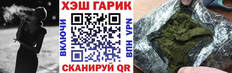 закладки  МЕГА ССЫЛКА  ГАШИШ гарик  Костомукша 