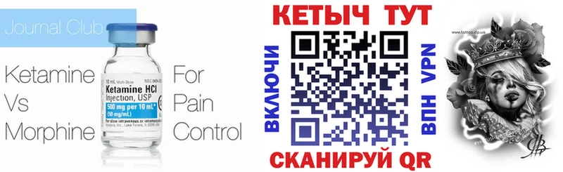 darknet как зайти  ОМГ ОМГ ONION  Кетамин ketamine  Костомукша  закладка 