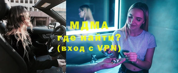 бутират Белокуриха