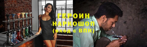 бутират Белокуриха