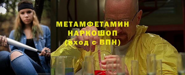 бутират Белокуриха