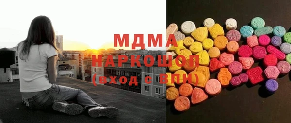 бутират Белокуриха