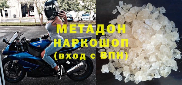 бутират Белокуриха