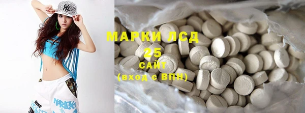 бутират Белокуриха