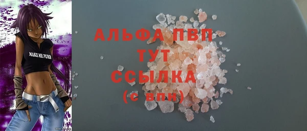 мдма Беломорск