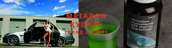 мдма Беломорск