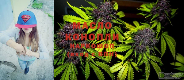 мдма Беломорск