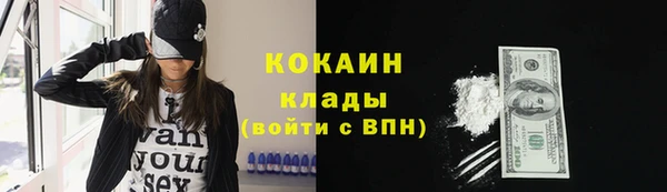 бутират Белокуриха