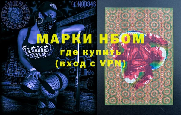 бутират Белокуриха