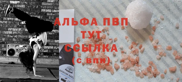 бутират Белокуриха