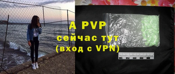 бутират Белокуриха