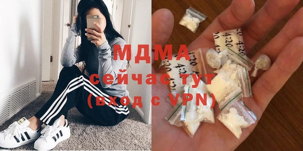 мдма Беломорск