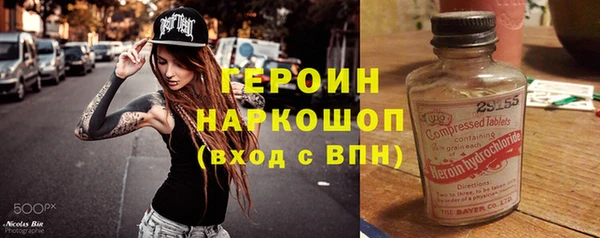 бутират Белокуриха