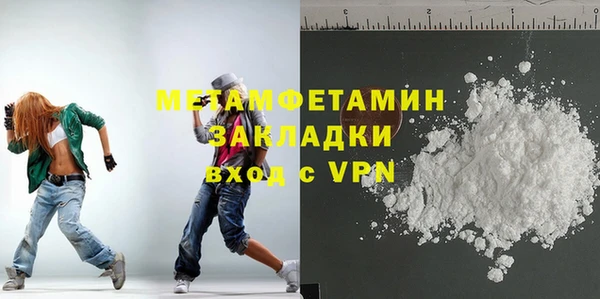 кокаин премиум Тутаев