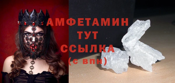 бутират Белокуриха