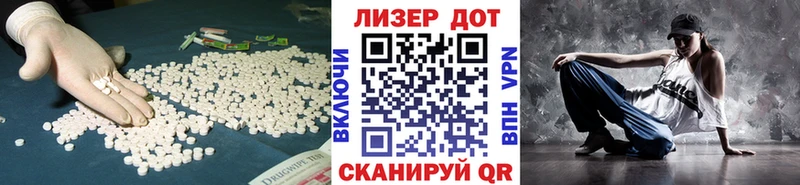 площадка какой сайт  Костомукша  LSD-25 экстази кислота 