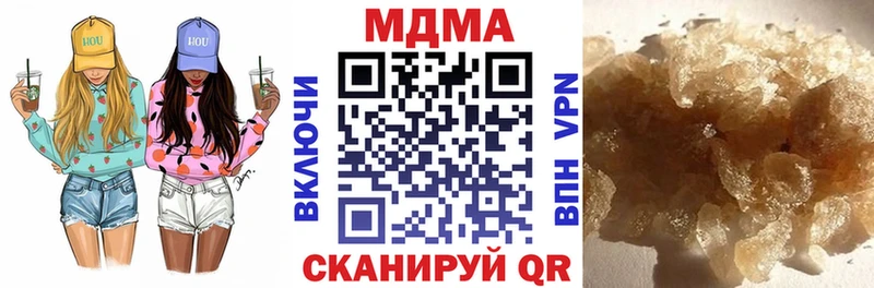 магазин продажи наркотиков  Костомукша  omg онион  MDMA кристаллы 