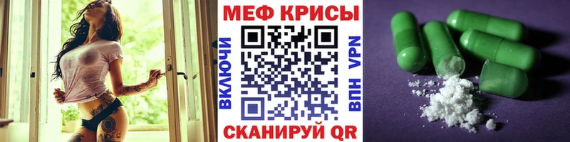 МЯУ-МЯУ 4 MMC  МЕГА как зайти  Костомукша 