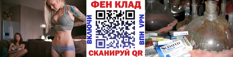 купить закладку Костомукша Первитин Methamphetamine