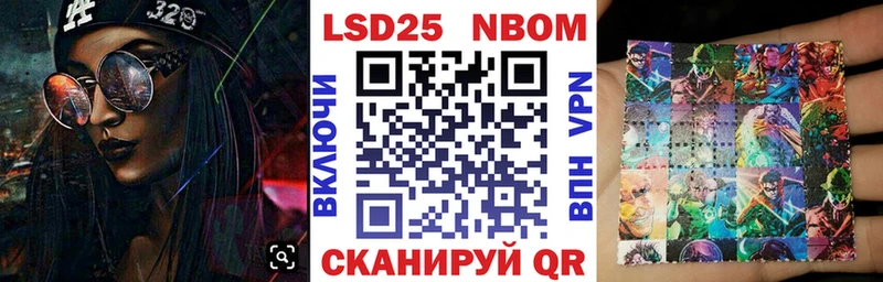 Марки 25I-NBOMe 1,8мг  даркнет сайт  hydra ТОР  Костомукша 