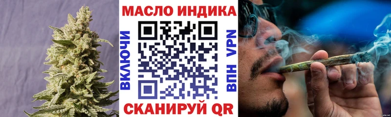 ТГК вейп  Костомукша 