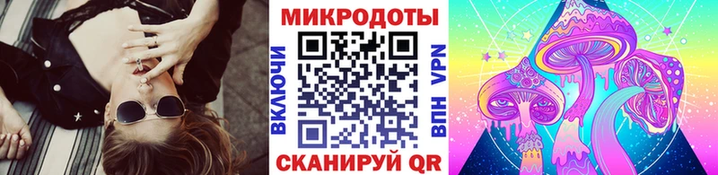 Псилоцибиновые грибы Magic Shrooms  где купить наркоту  маркетплейс клад  Костомукша 